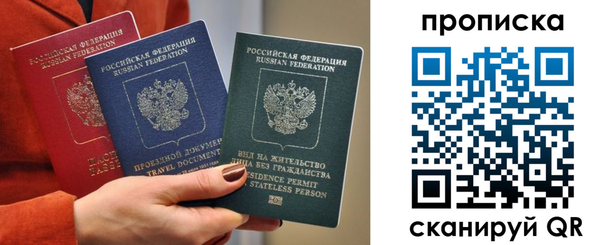 пропишу в квартире в Рассказово