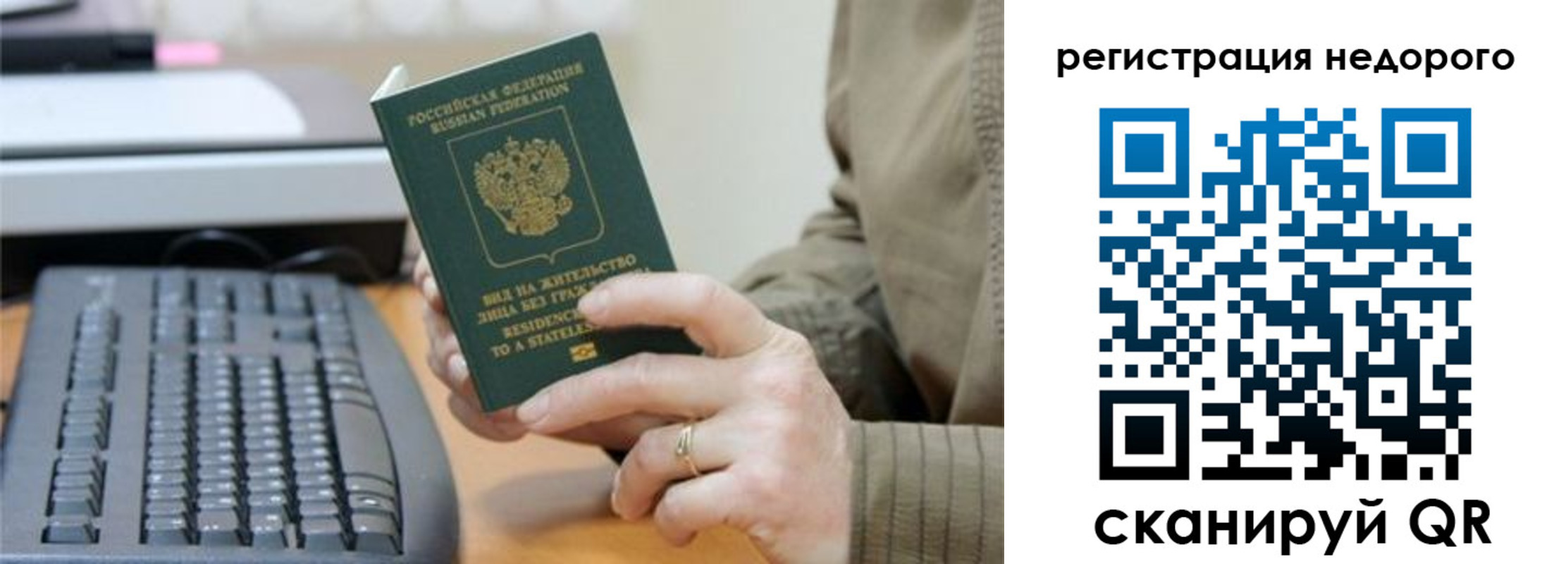 форма 3 в Рассказово