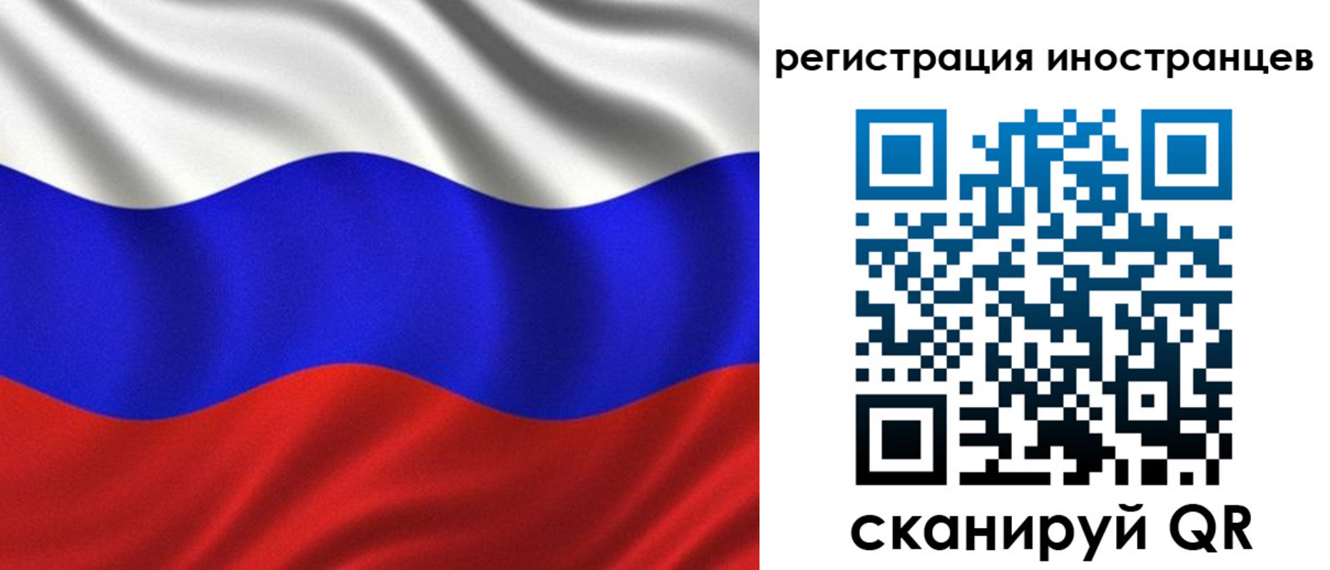 временная регистрация адрес в Рассказово